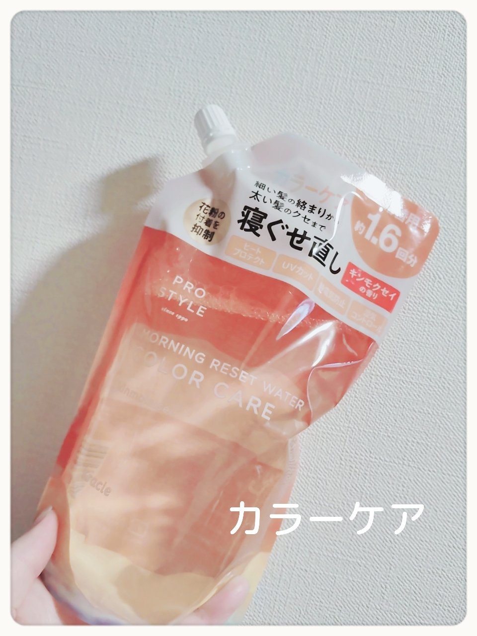 モーニングリセットウォーター キンモクセイの香り/プロスタイル/ヘアミストを使ったクチコミ（1枚目）