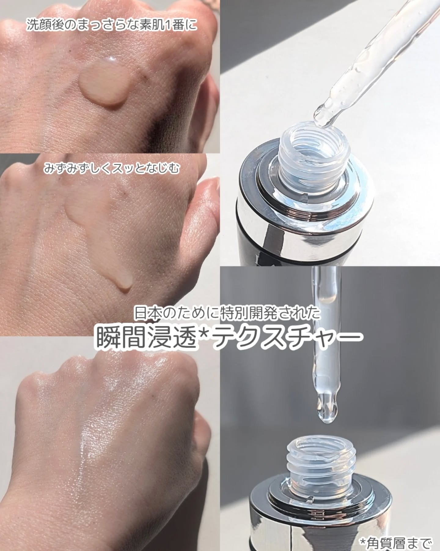 ジェニフィック アルティメ セラム/LANCOME/美容液を使ったクチコミ（3枚目）