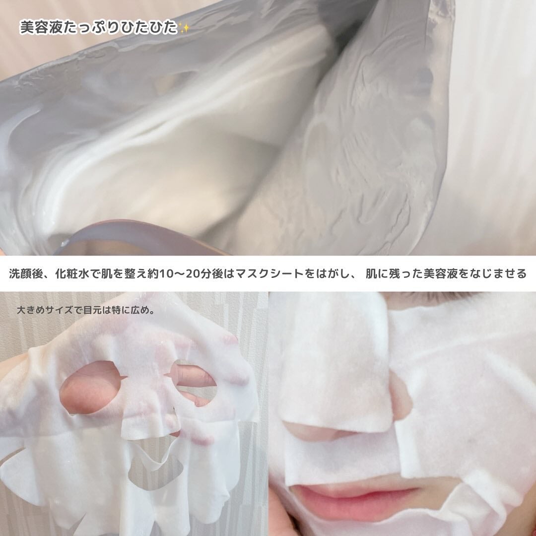 REJURAN ターンオーバーマスク(5枚入り)/REJURAN COSMETICS/シートマスク・パックを使ったクチコミ(3枚目)