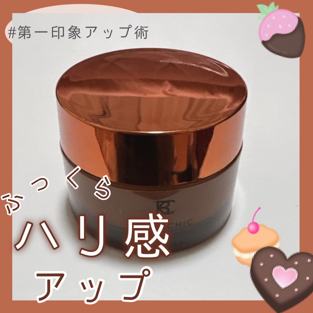 【翌朝のメイクノリもアップ！夜に欠かせないクリーム】
塗って寝るだけでふっくら素肌に🐬

-------------

第一印象をアップさせるには、
ベースメイクがとっても大切🙆🏻‍♀️
もっといえば、メイクノリを良くさせるための
素