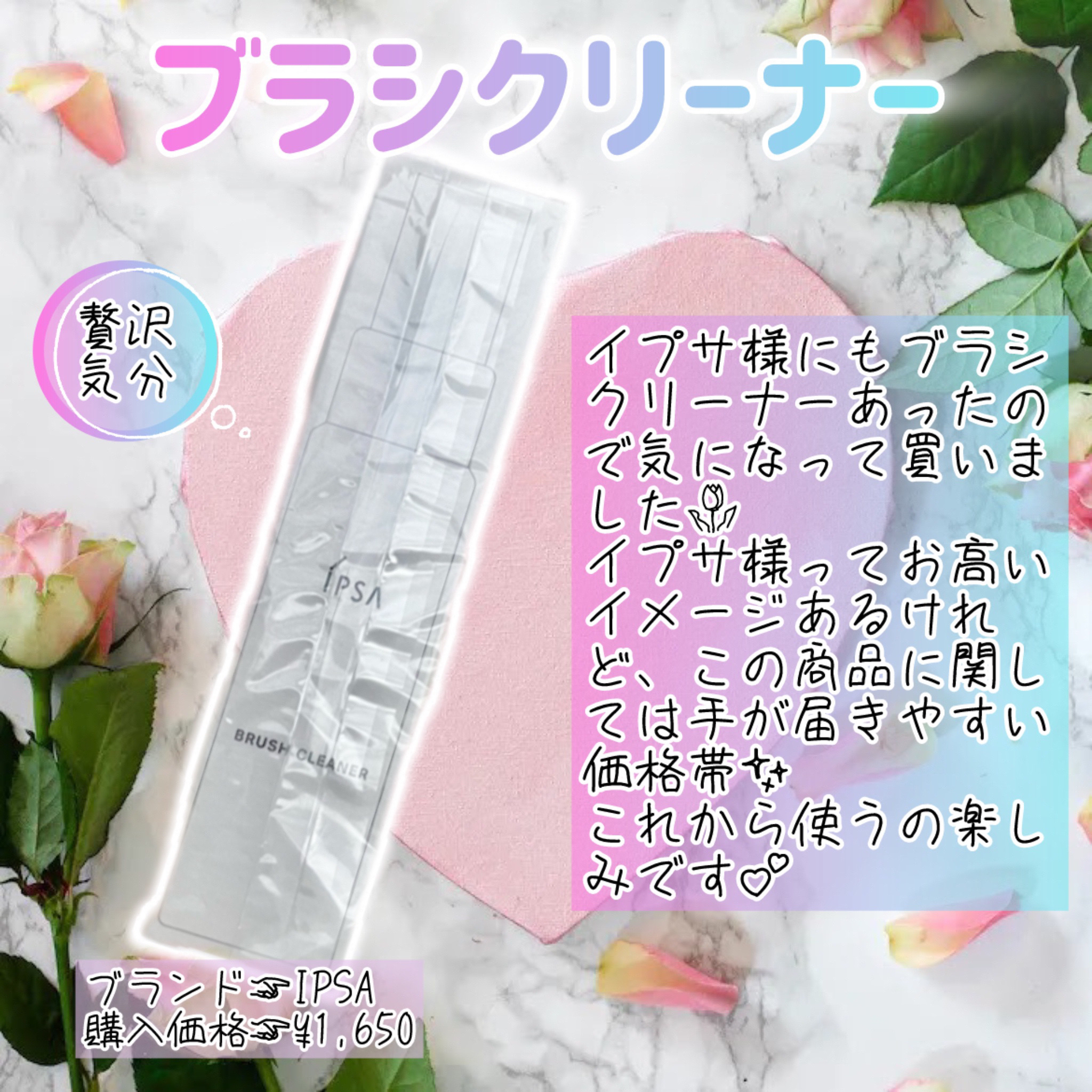 ブラシドライクリーナー/コージー/メイクブラシを使ったクチコミ（3枚目）