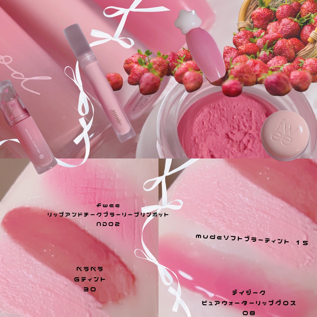 ピュアウォーターリップグロス/dasique/リップグロスを使ったクチコミ（2枚目）