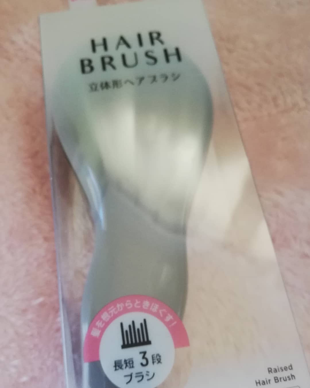 立体ヘアブラシ/DAISO/ヘアブラシを使ったクチコミ（2枚目）