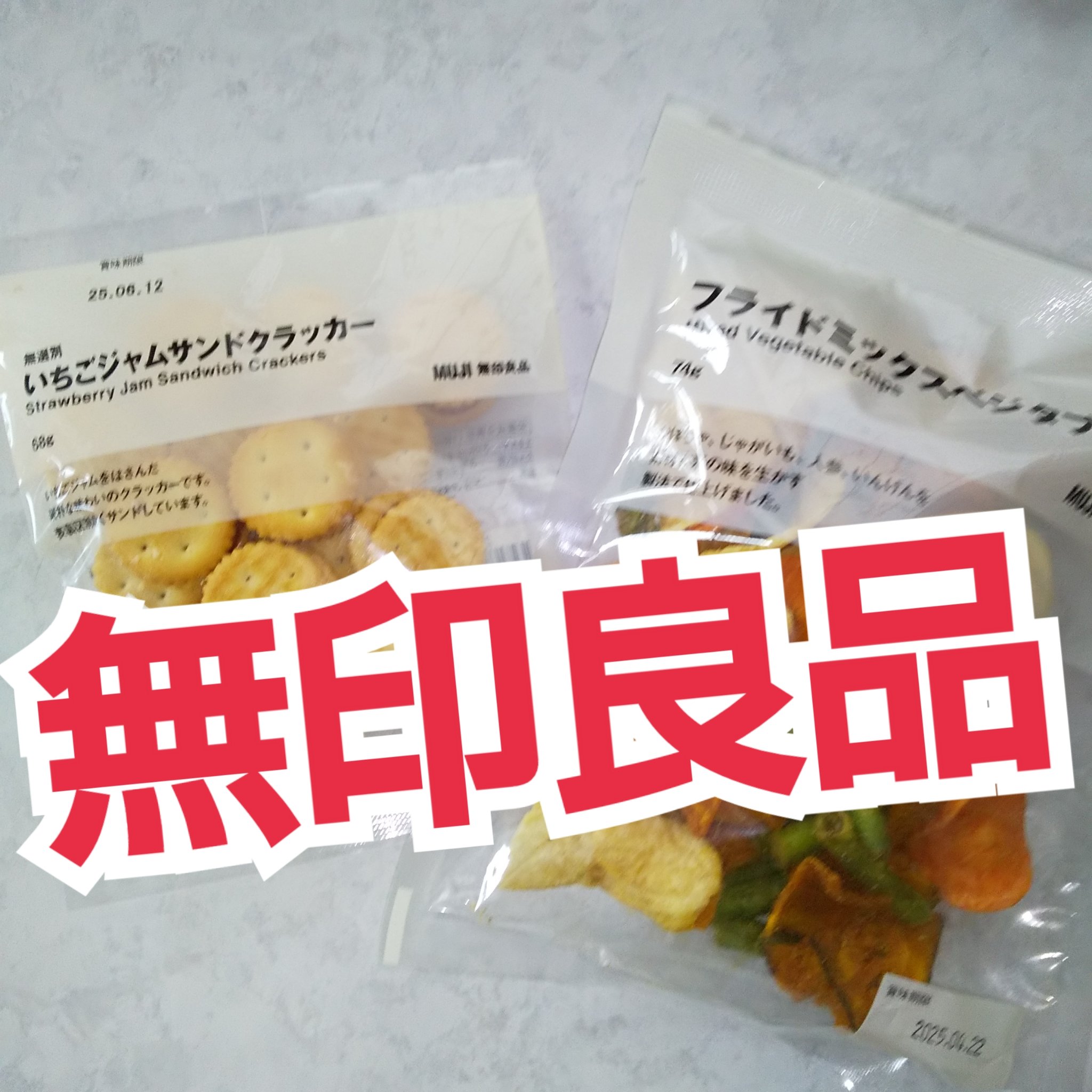 カットコットン（新）/無印良品/コットンを使ったクチコミ（1枚目）