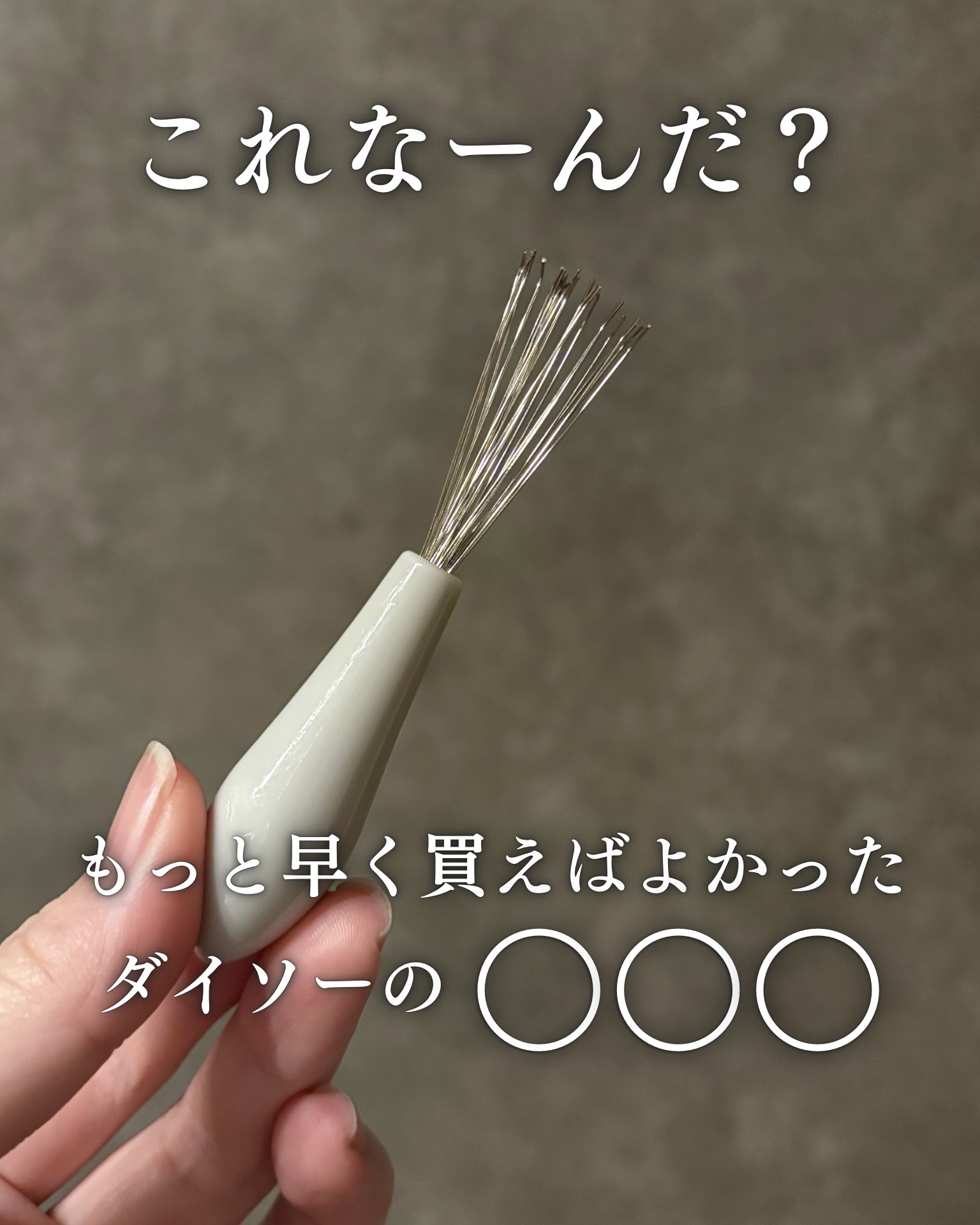 ザ・オリジナル ハード＆ボリューム/TANGLE TEEZER/ヘアブラシを使ったクチコミ（1枚目）