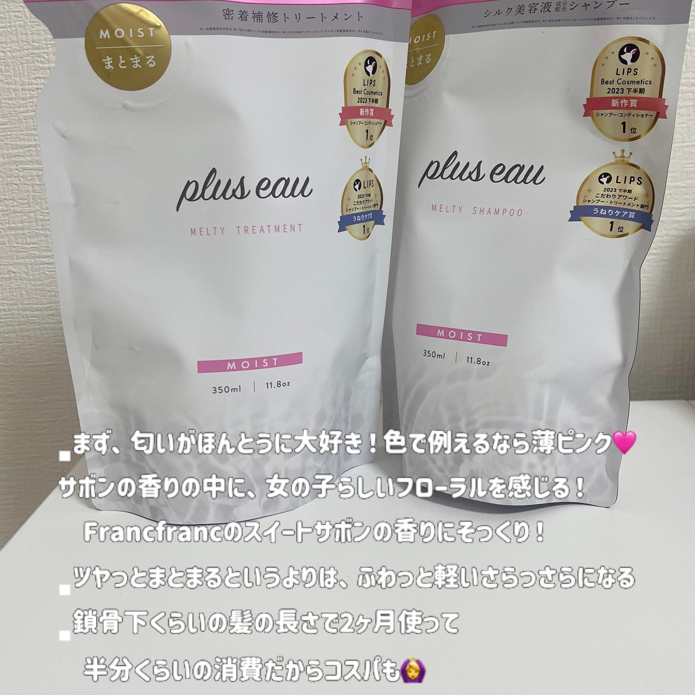 UV アスリズム スキンプロテクトエッセンス/ビオレ/日焼け止めローションを使ったクチコミ(2枚目)