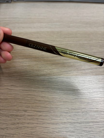 極細アイライナーEX/CEZANNE/リキッドアイライナーを使ったクチコミ(1枚目)