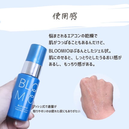 とまと村長@化粧品研究者 on LIPS 「ロート製薬のセラミド研究🔥________@rohto_off..」(8枚目)