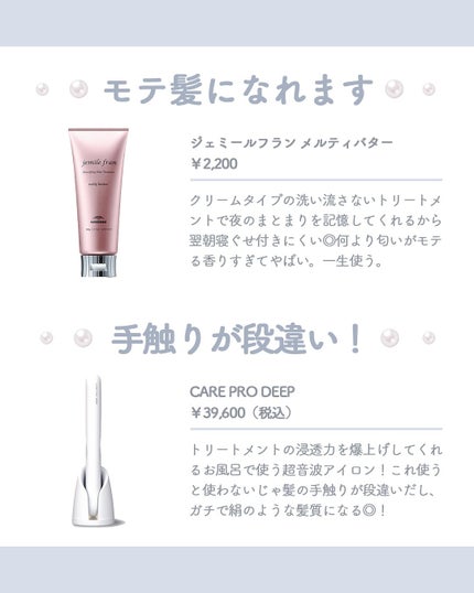 CARE PRO DEEP / CARE PROの口コミ | おすすめ順 | 110件 | LIPS CARE PRO DEEP / CARE PROの口コミ | おすすめ順 | 110件 | LIPS