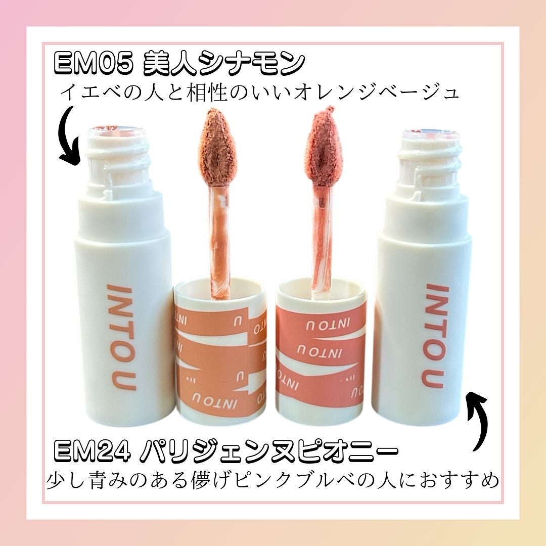 スーパーマットリップ&チークマッド/INTO U/口紅を使ったクチコミ(2枚目)
