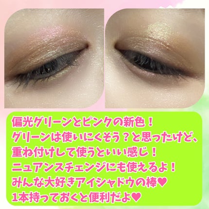 ワンダー ラスト アイシャドウ スティック/リンメル ロンドン/スティックアイシャドウを使ったクチコミ(4枚目)