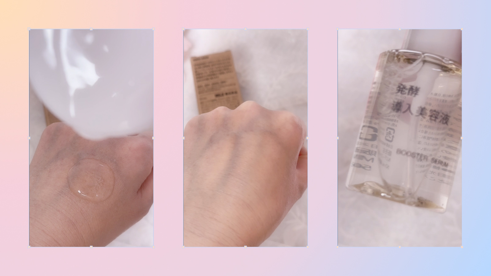 発酵導入美容液/無印良品/ブースター・導入液を使ったクチコミ（3枚目）