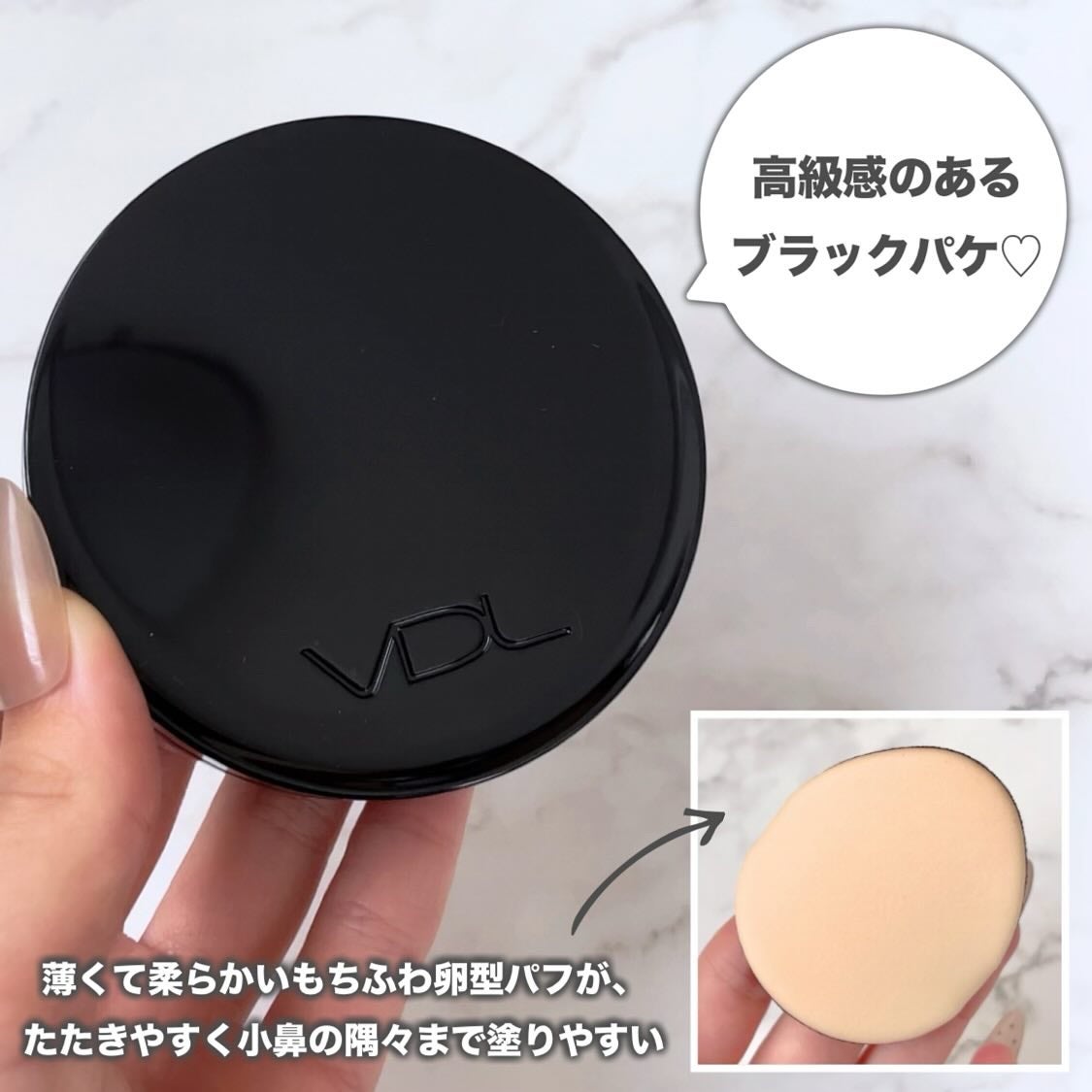 カバーステイン パーフェクティング クッション ファンデーション/VDL/クッションファンデーションを使ったクチコミ(3枚目)