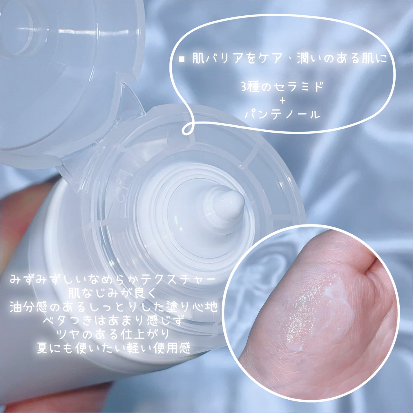 PDRNヒアルロン酸カプセル100セラム/Anua/美容液を使ったクチコミ(2枚目)