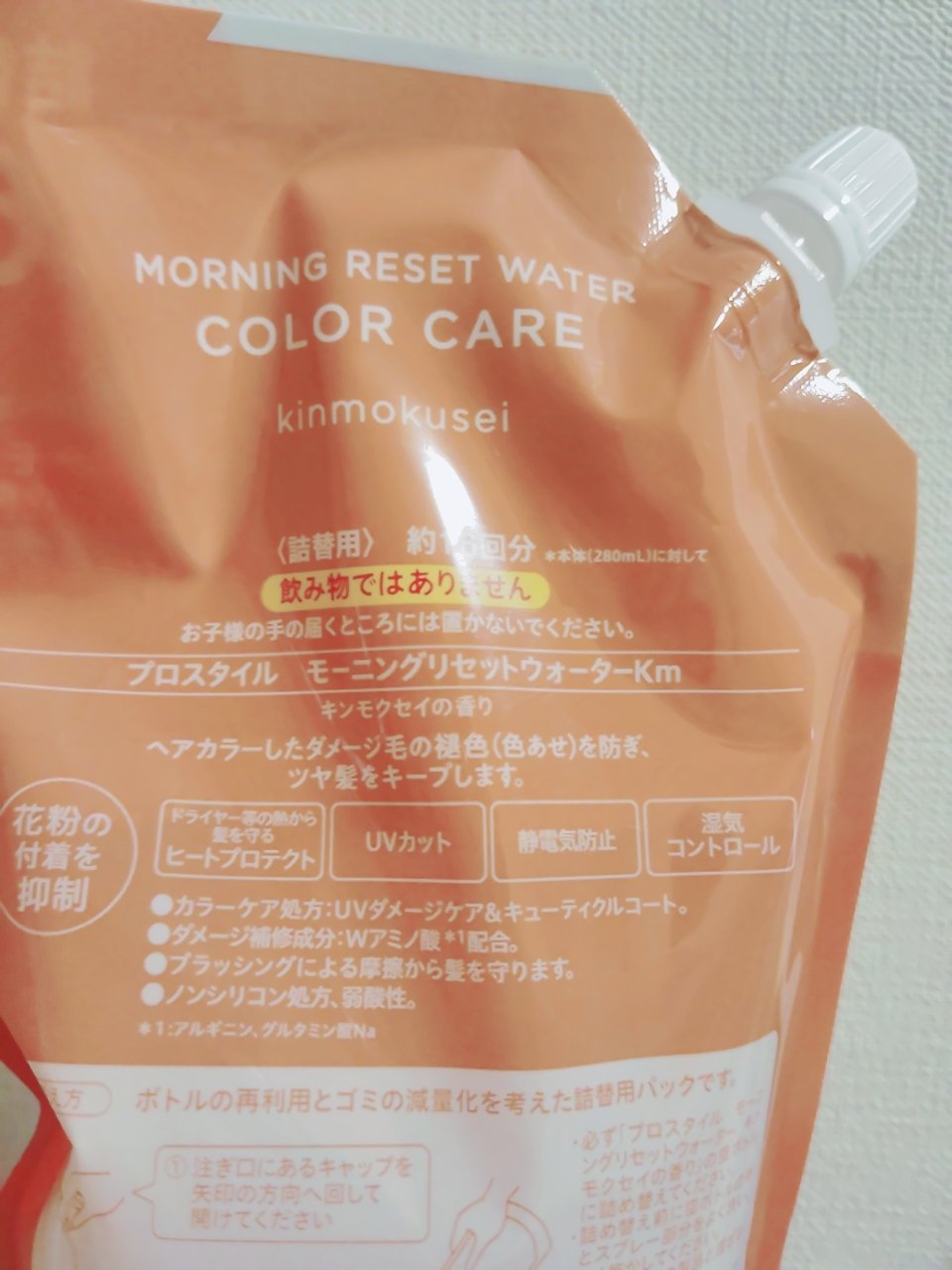 モーニングリセットウォーター キンモクセイの香り/プロスタイル/ヘアミストを使ったクチコミ（2枚目）