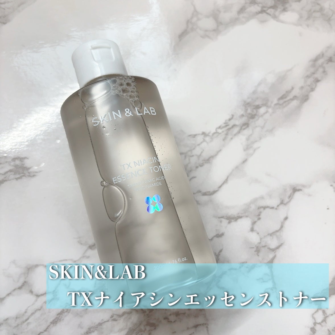 TXナイアシンエッセンストナー/SKIN&LAB/化粧水を使ったクチコミ(2枚目)