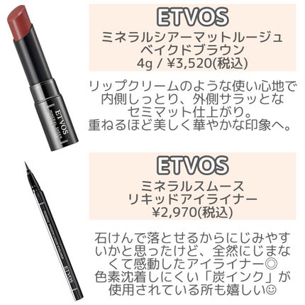 チークブラッシュ 02 ローズ/ナチュラグラッセ/パウダーチークの画像