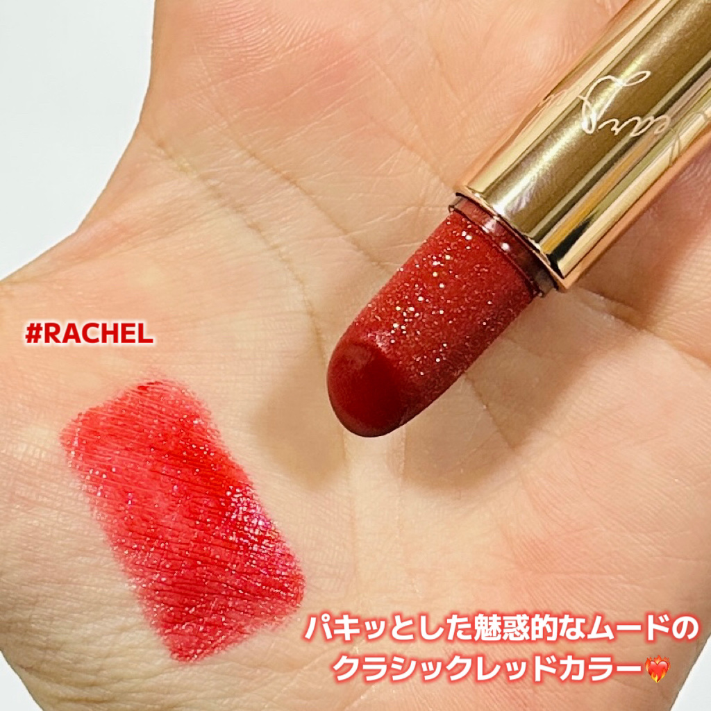 リップパラダイスシアーデューリップスティック/DEAR DAHLIA/口紅を使ったクチコミ（2枚目）