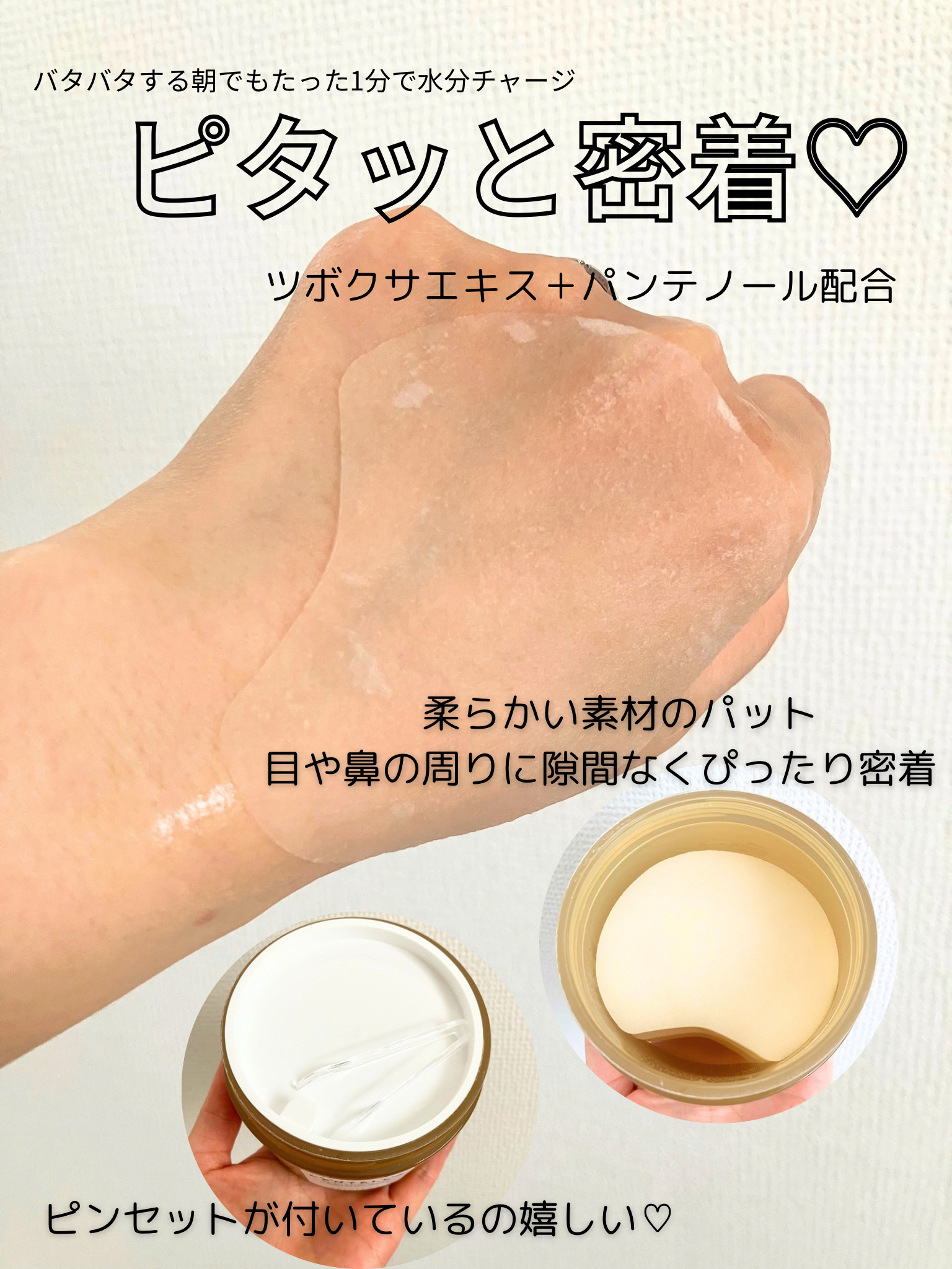 センテラ クイックカーミングパッド/SKIN1004/トナーパッドを使ったクチコミ（2枚目）