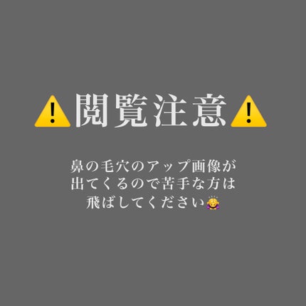 グリーントマトクレイマスククレンザー/FULLY/洗い流すパック・マスクを使ったクチコミ(5枚目)