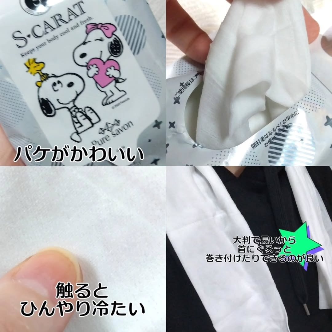 エスカラット 極寒ロングタオル/エスカラット/ボディシートを使ったクチコミ(3枚目)