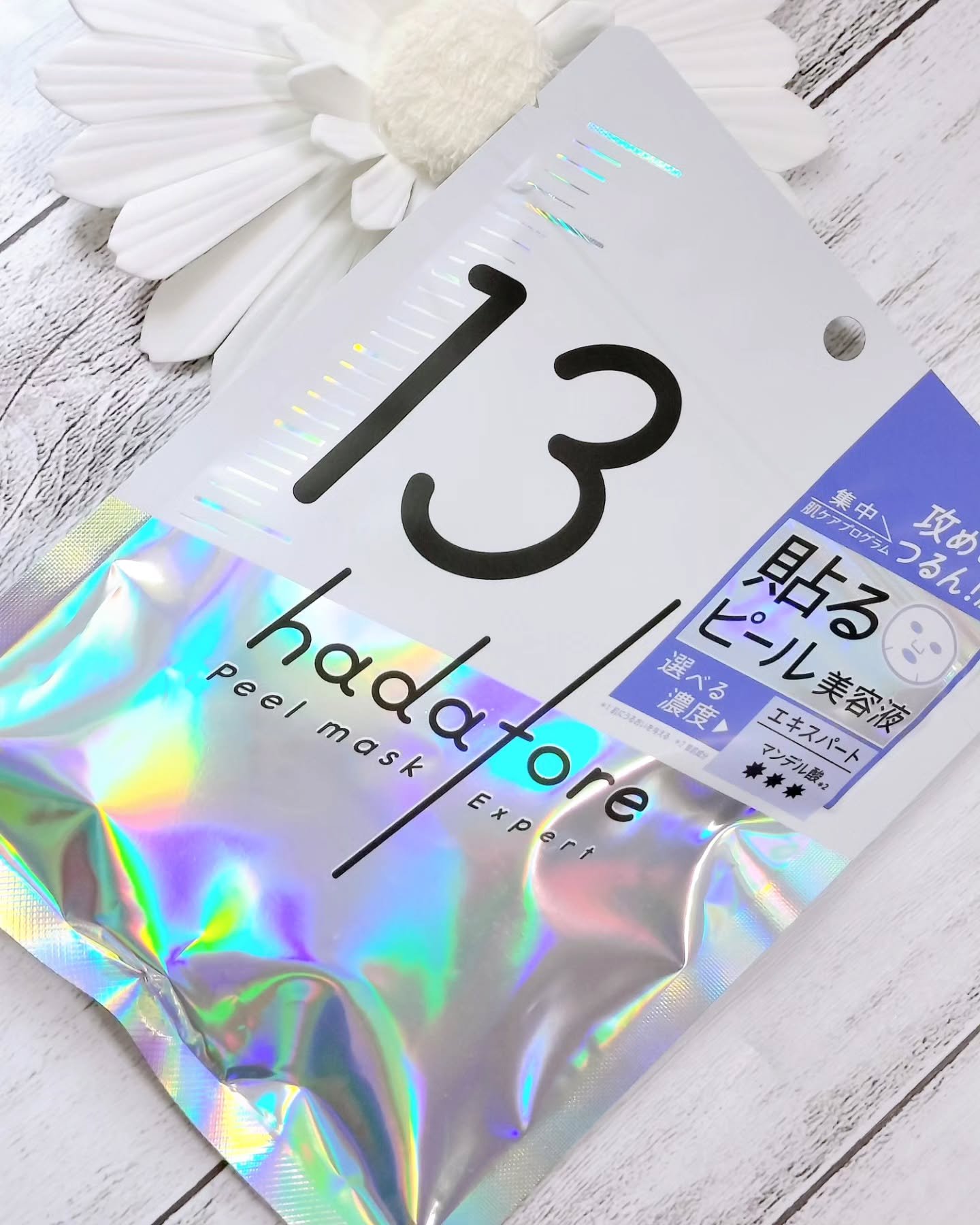 hadatore ピールマスク 13[シートマスク]/hadatore/シートマスク・パックを使ったクチコミ（1枚目）