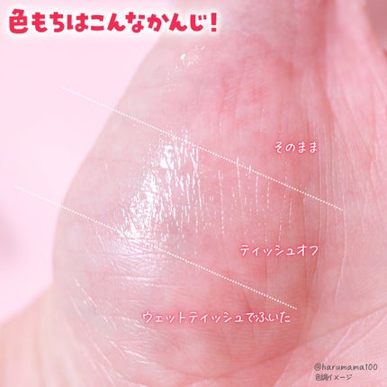 ãŠã©ãŒã¿ãŒãªãºã ãªãããã©ã³ããŒ/TIRTIR(ãã£ã«ãã£ã«)/ãªãããã©ã³ããŒã䜿ã£ãã¯ãã³ãïŒ5æç®ïŒ