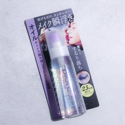 ザ クレンズ オイルミストメイク落とし/ビオレ/オイルクレンジングを使ったクチコミ(4枚目)