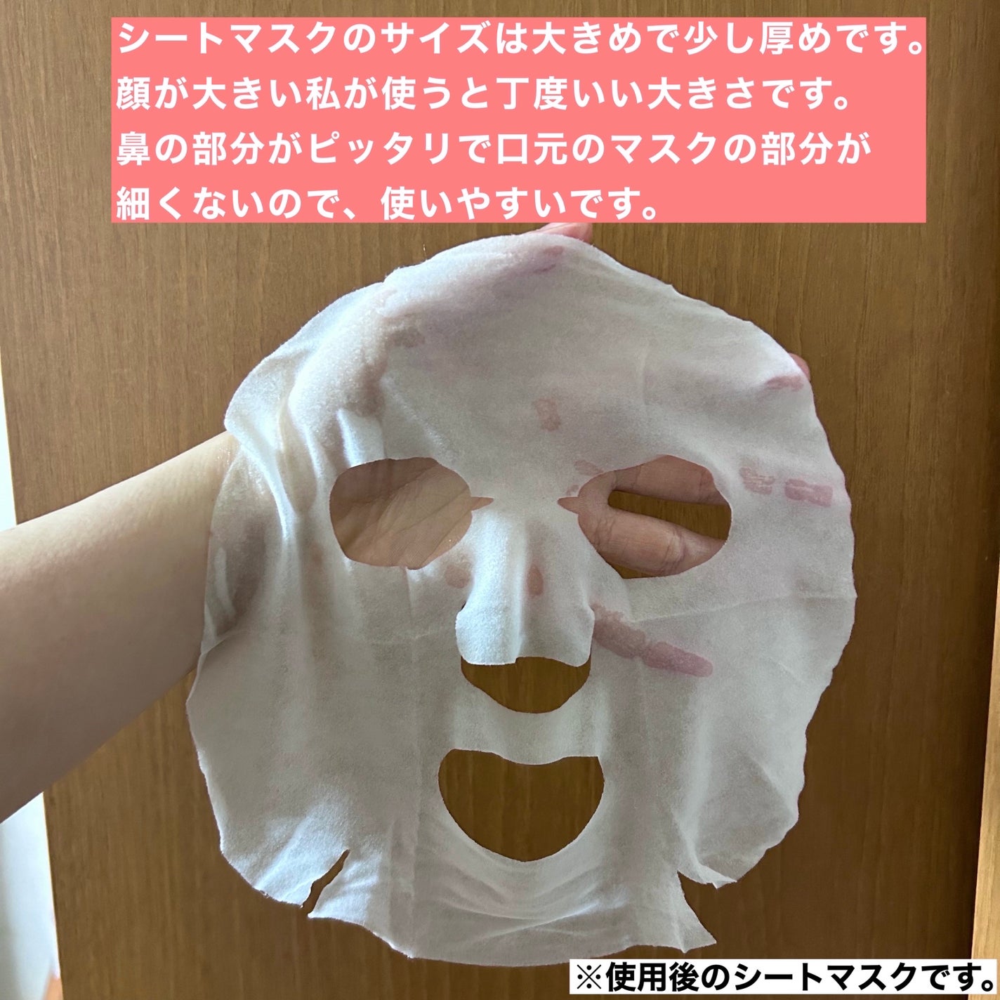 3番 すべすべキメケアシートマスク/numbuzin/シートマスク・パックを使ったクチコミ(4枚目)