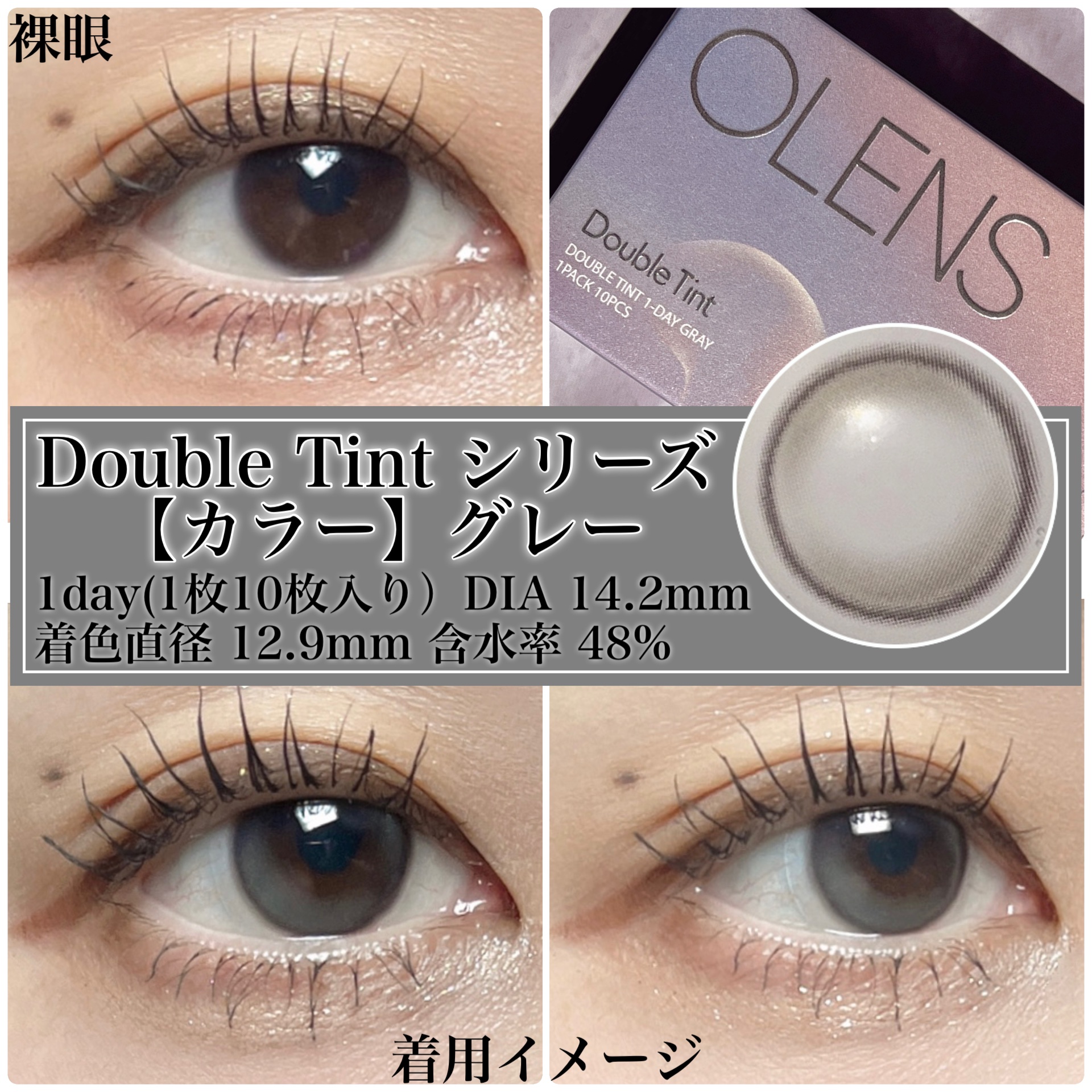 Eyelighter Glowy 1Month/OLENS/カラーコンタクトレンズを使ったクチコミ（2枚目）