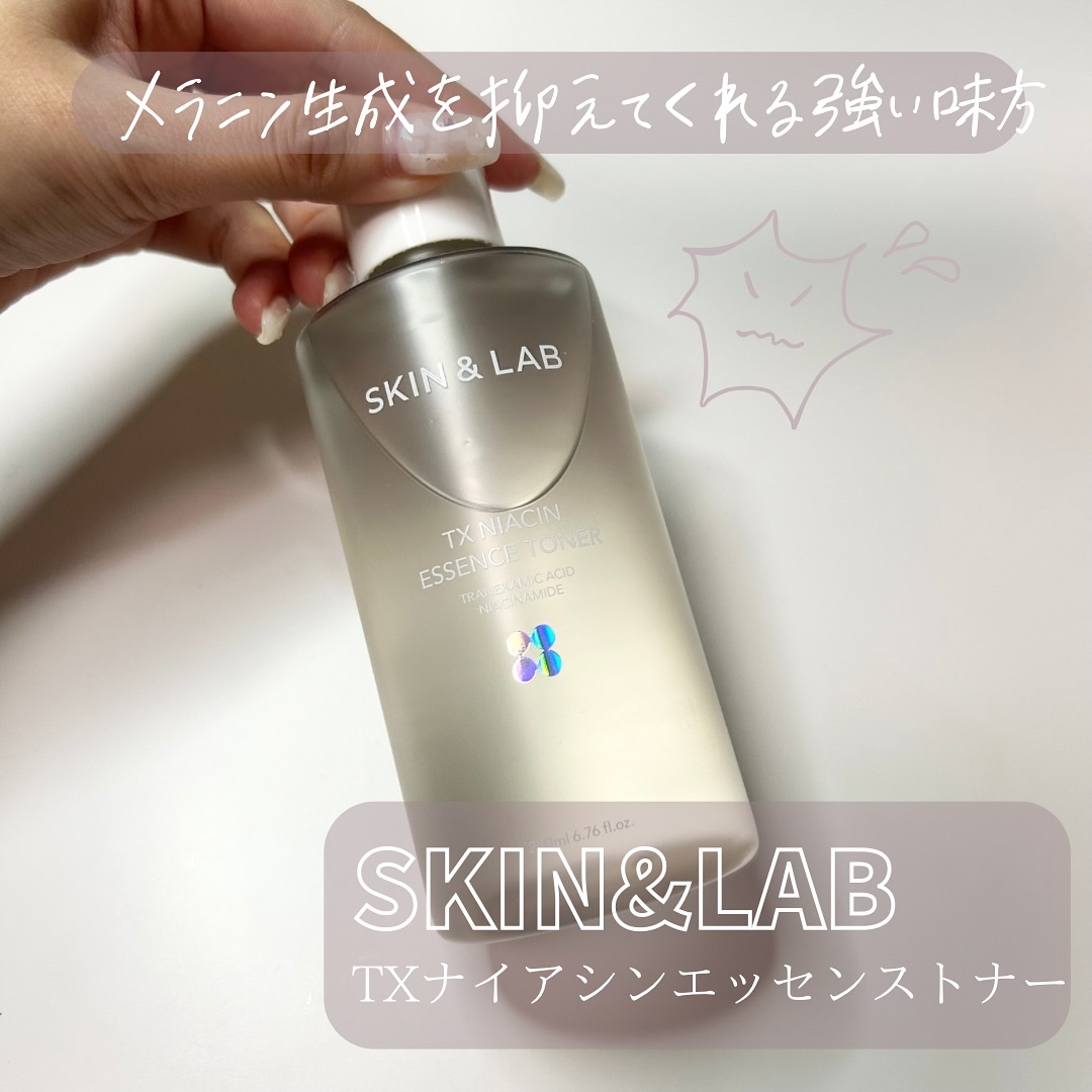 TXナイアシンエッセンストナー/SKIN&LAB/化粧水を使ったクチコミ（1枚目）