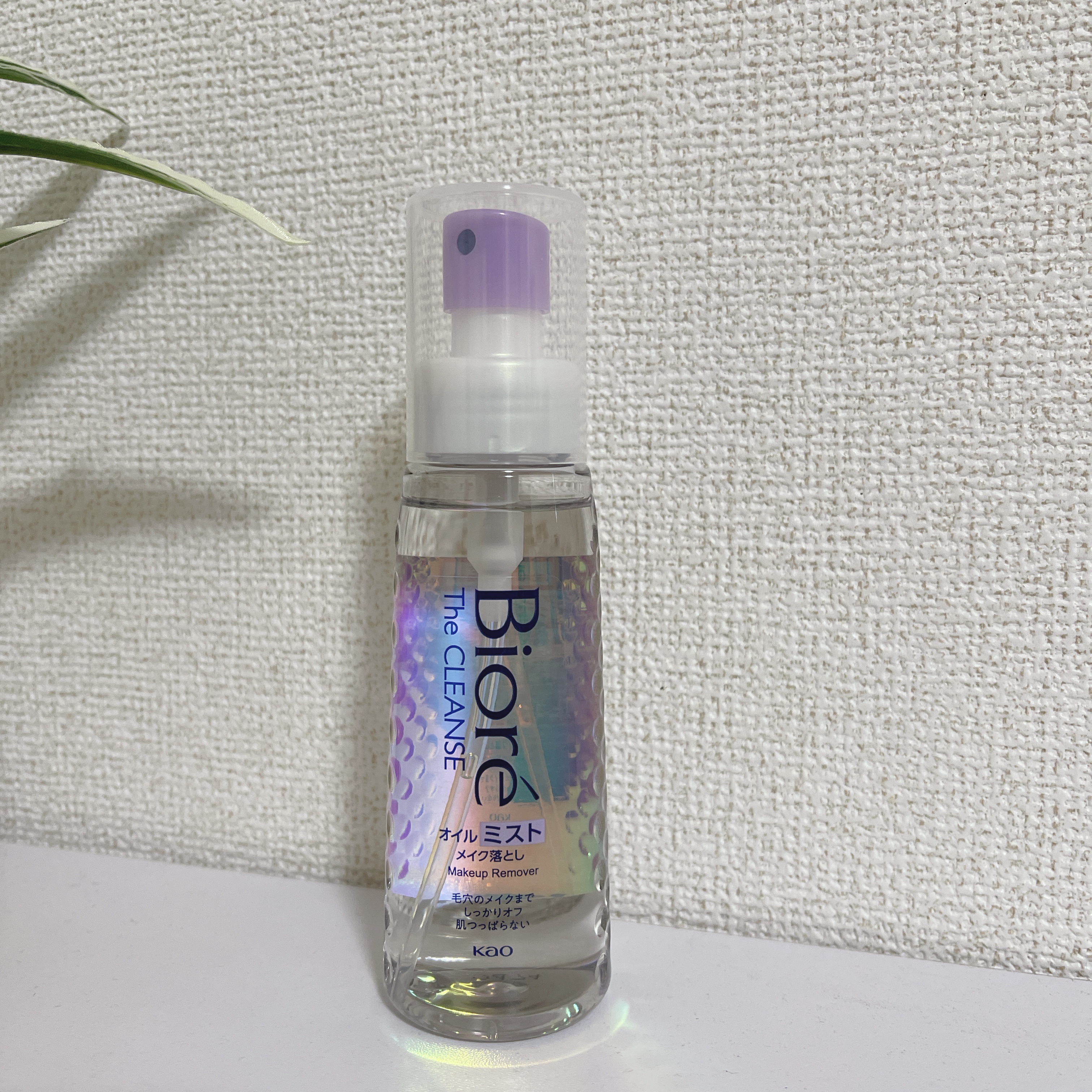 ザ クレンズ オイルミストメイク落とし/ビオレ/オイルクレンジングを使ったクチコミ（1枚目）