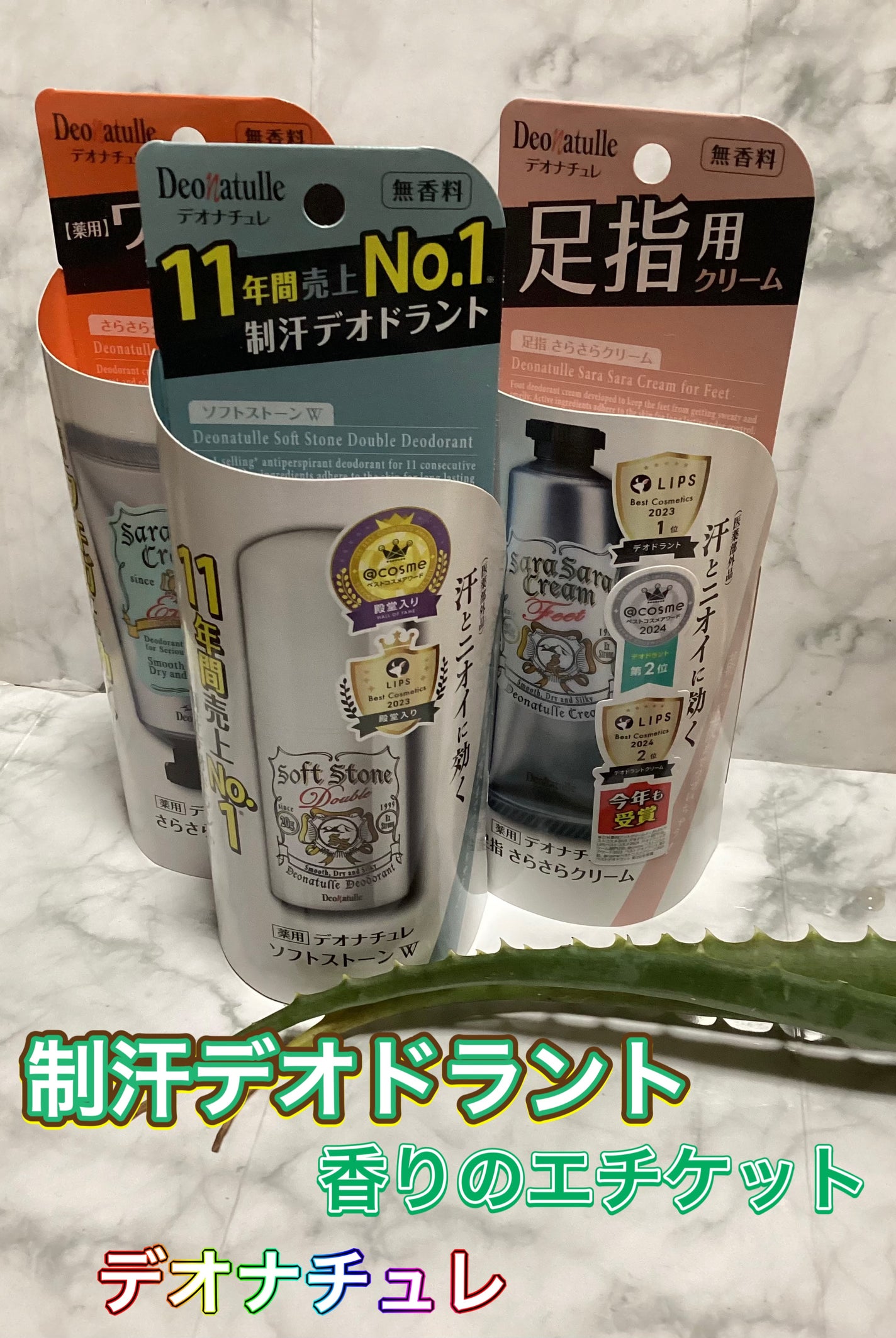 è¬çšãœããã¹ããŒã³ïŒ·/ããªããã¥ã¬/ããªãã©ã³ãã»å¶æ±å€ã䜿ã£ãã¯ãã³ãïŒ1æç®ïŒ