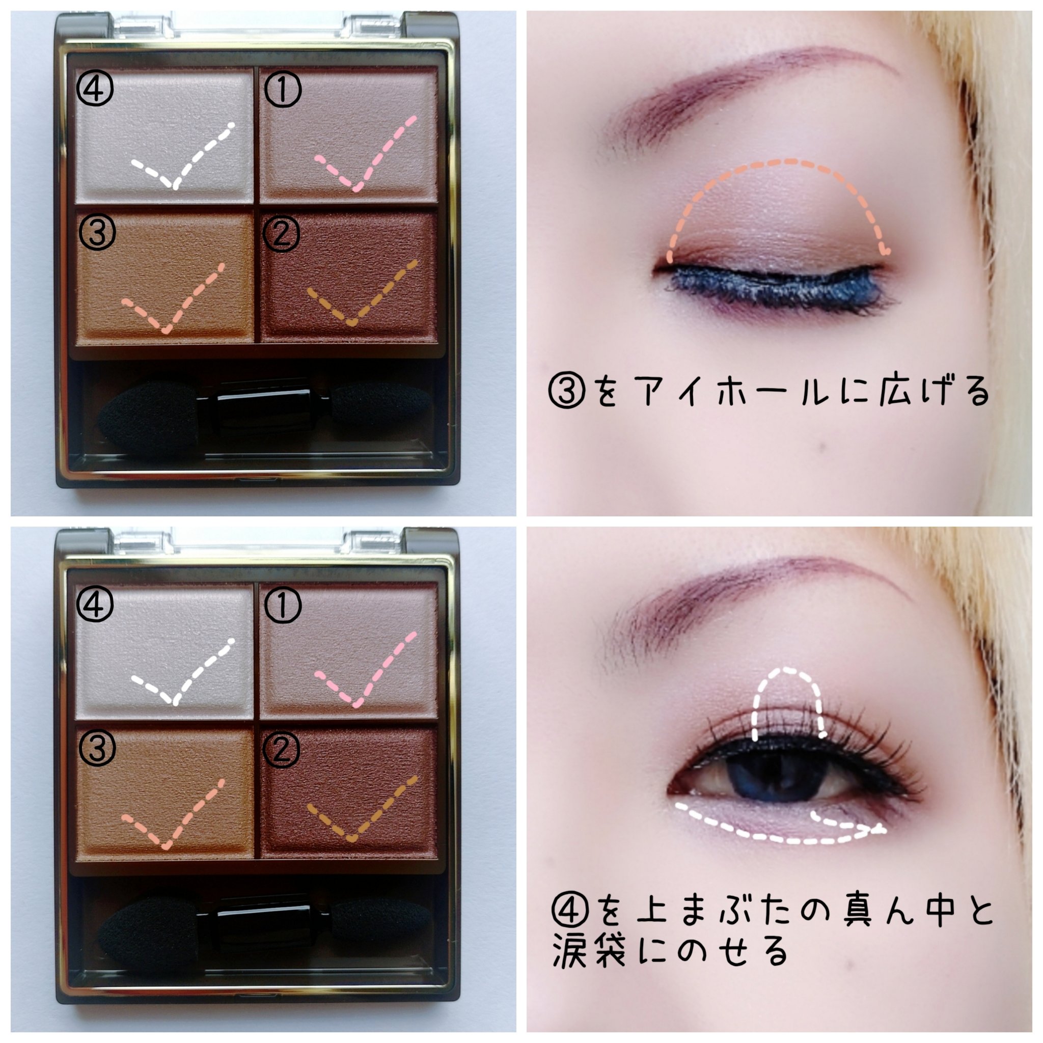 スキニーリッチシャドウ/excel/アイシャドウパレットを使ったクチコミ（3枚目）