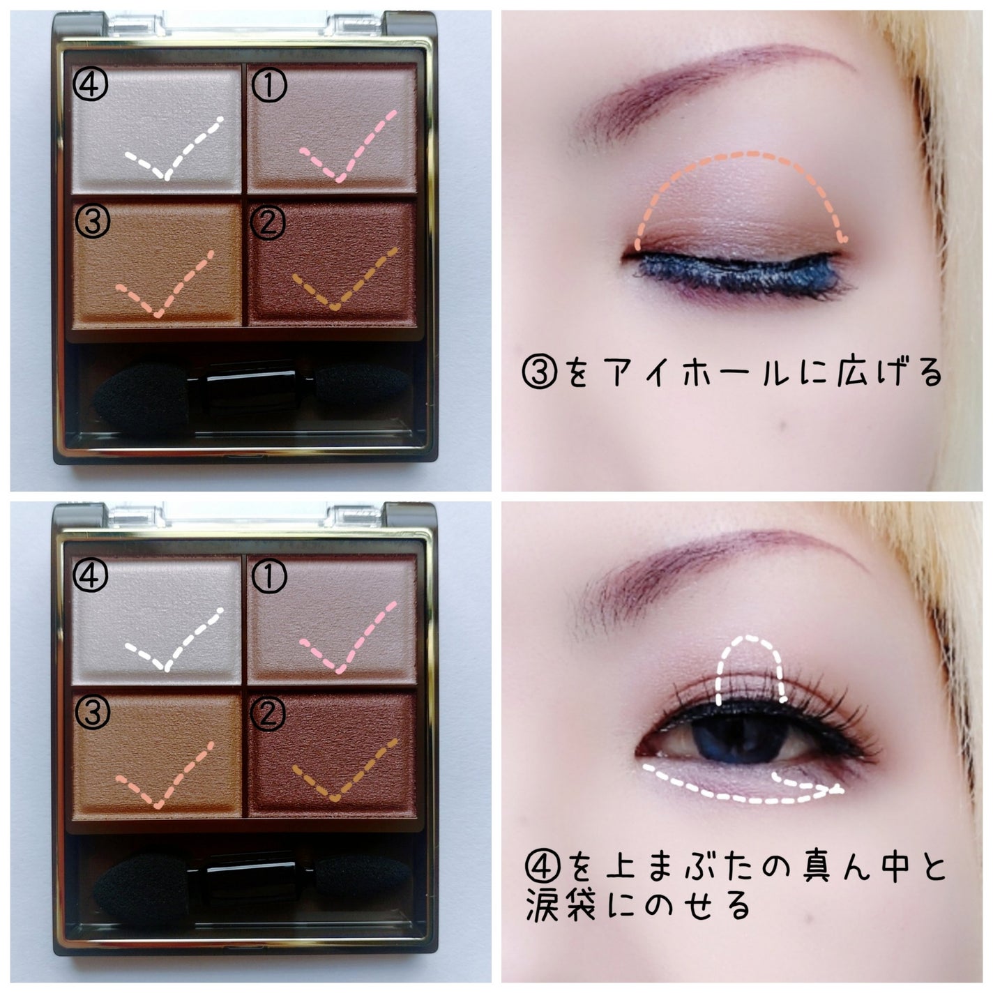 スキニーリッチシャドウ/excel/アイシャドウパレットを使ったクチコミ(3枚目)