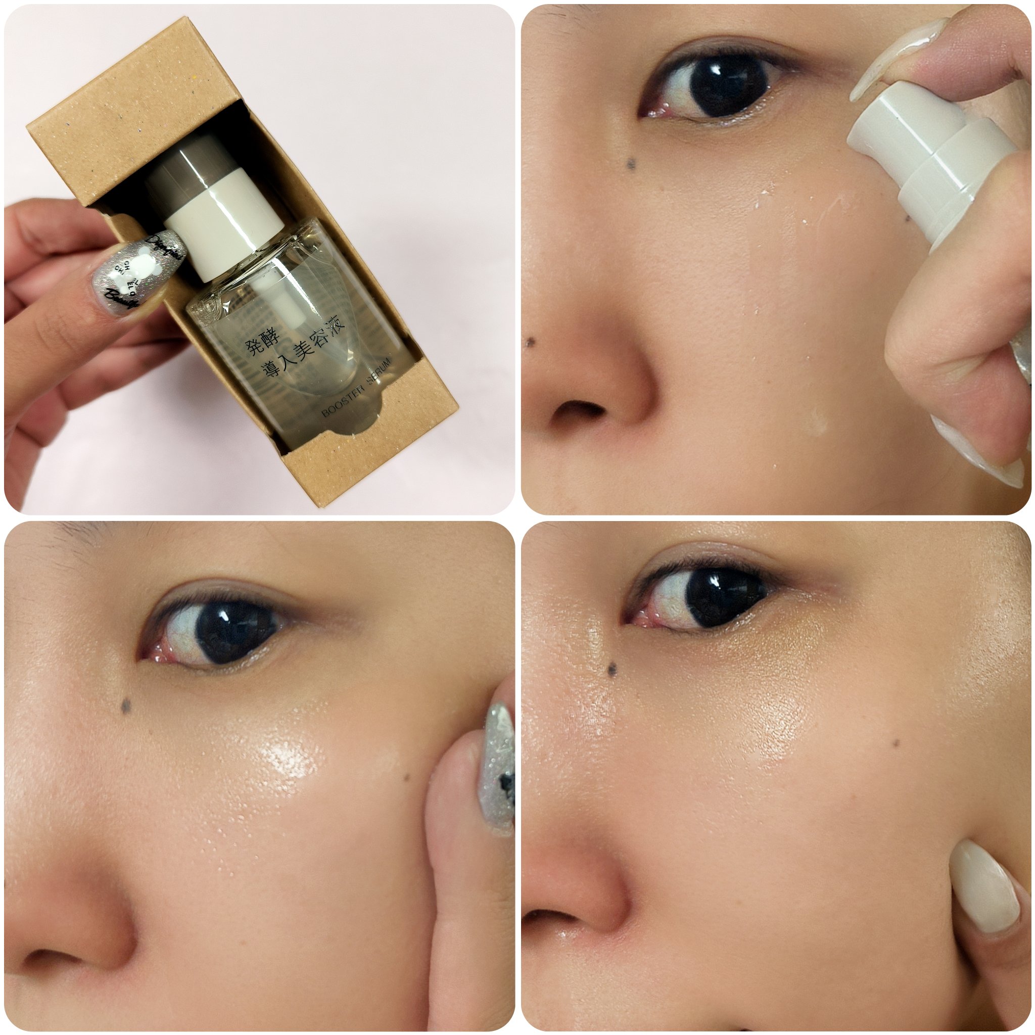 発酵導入美容液/無印良品/ブースター・導入液を使ったクチコミ（3枚目）