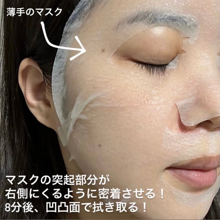 ã°ã«ã¿ãBOMBãã¹ã¯/ã¯ãªã¢ã¿ãŒã³/ã·ãŒããã¹ã¯ã»ããã¯ã䜿ã£ãã¯ãã³ãïŒ2æç®ïŒ