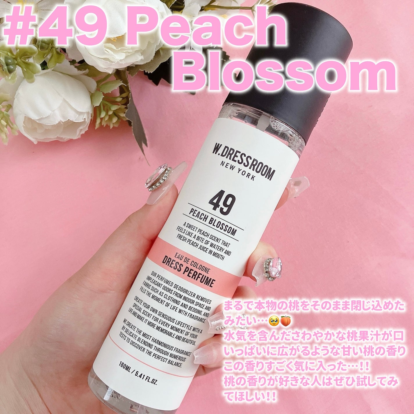 ドレス&リビング クリーン パフューム/ダブルドレスルーム/香水(レディース)を使ったクチコミ(3枚目)