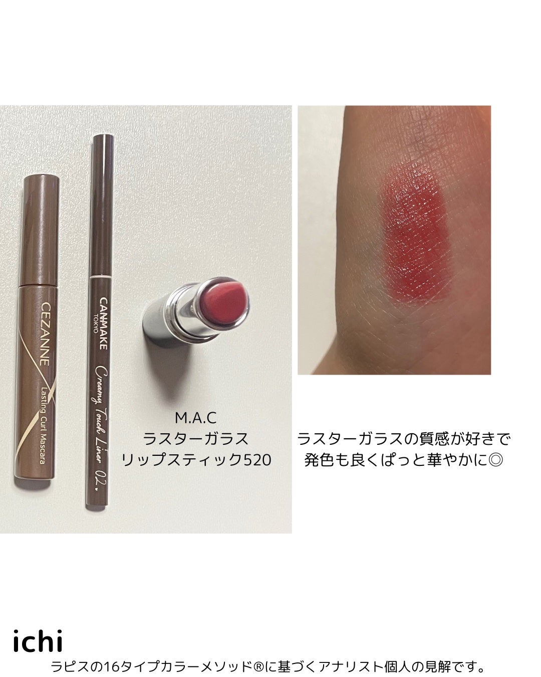 クリーミータッチライナー/キャンメイク/ジェルアイライナーを使ったクチコミ(5枚目)