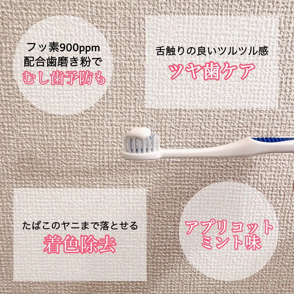 シェールホワイト/ホワイトエッセンス/歯磨き粉を使ったクチコミ（2枚目）