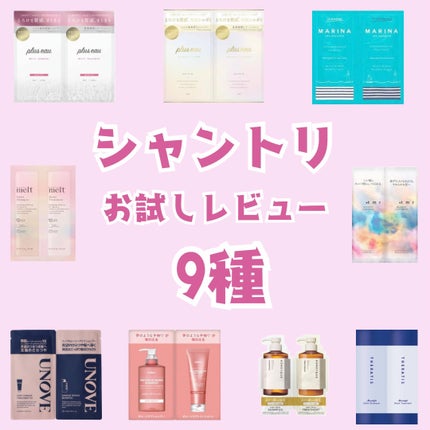 ディープリペア シャンプー モイスト/ヘアトリートメント モイスト/ハニーク/市販シャンプーを使ったクチコミ(1枚目)