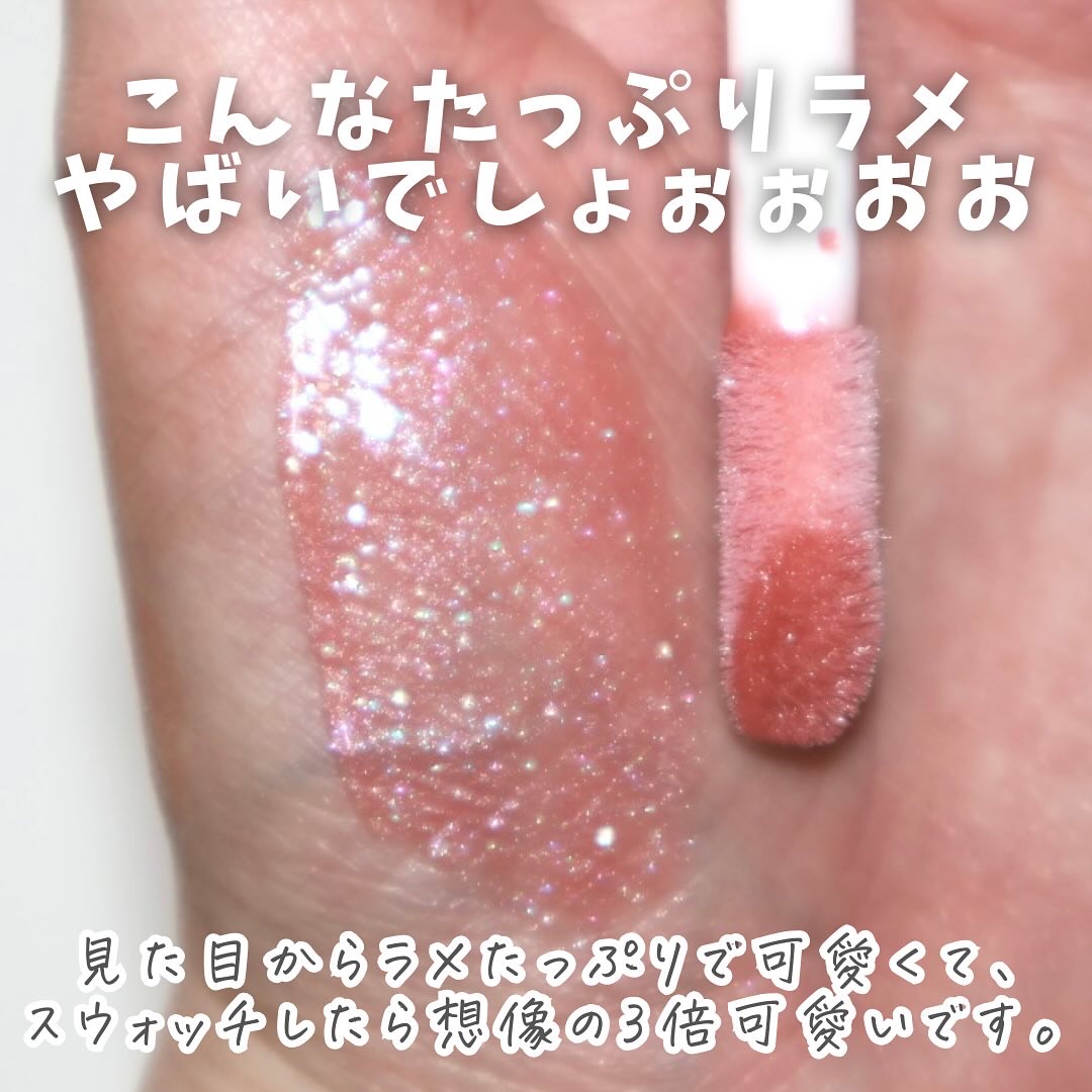 リフターシャイン 003 ベリームーン/MAYBELLINE NEW YORK/リップグロスを使ったクチコミ（3枚目）