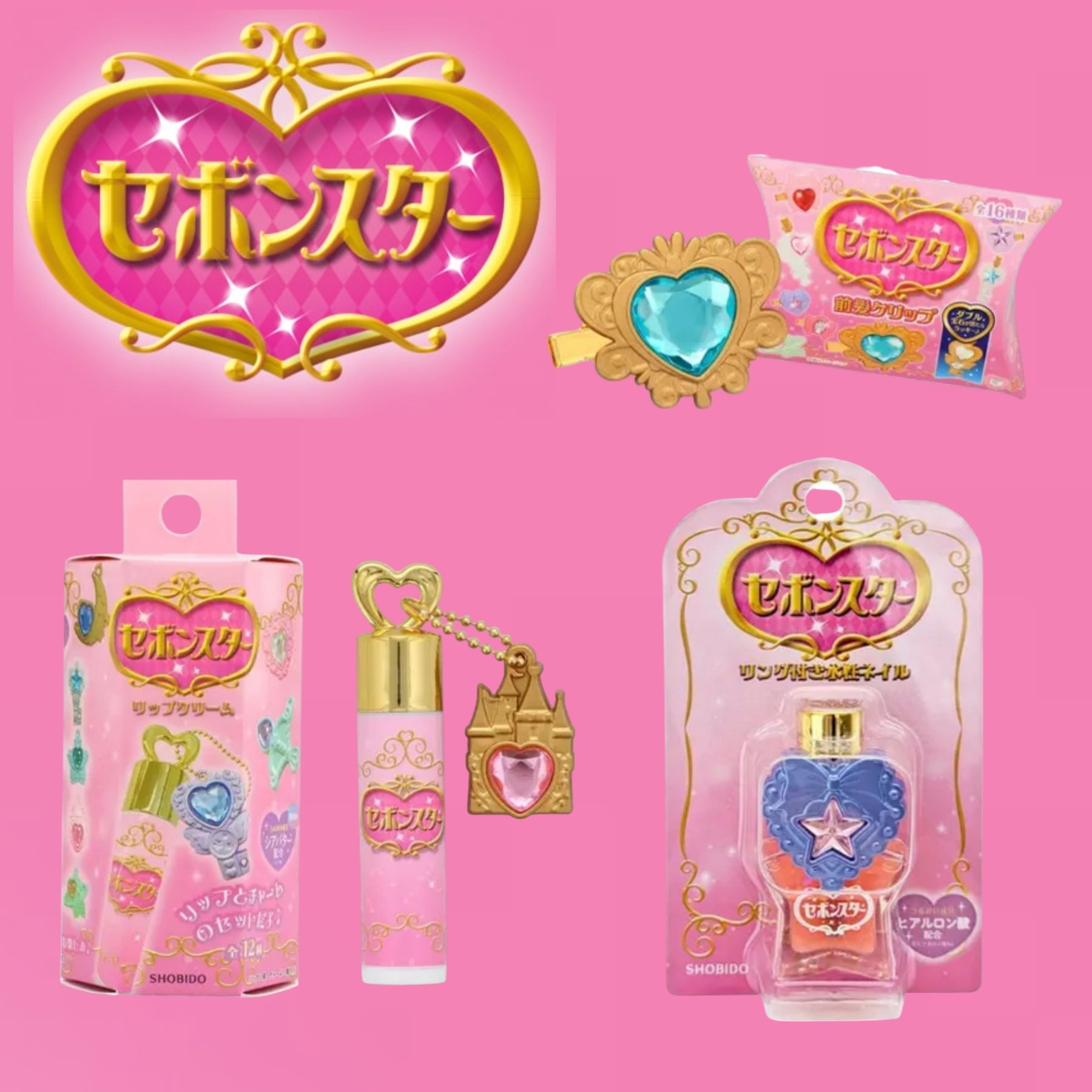 試してみた】もちぴたつつまれマスク ふたりはプリキュア キュア