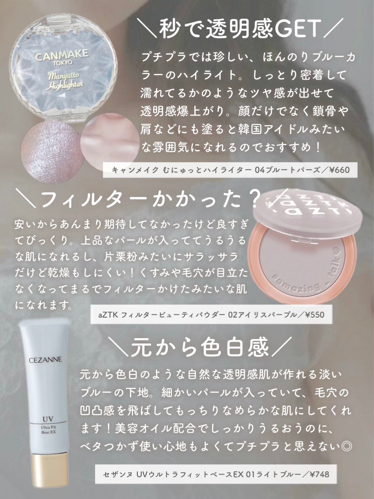 ボディミルク ブライトニング&エイジングケア<医薬部外品>/ファンケル/ボディミルクを使ったクチコミ(6枚目)