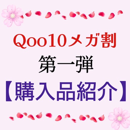 クリーンイットゼロ クレンジングバーム オリジナル/BANILA CO/クレンジングバームを使ったクチコミ(1枚目)