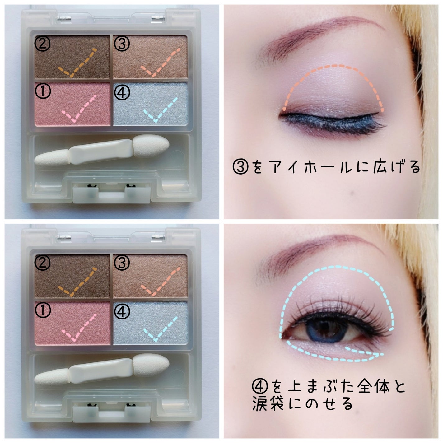 フェイスカラーパレット/チャコット・コスメティクス/アイシャドウパレットを使ったクチコミ(3枚目)