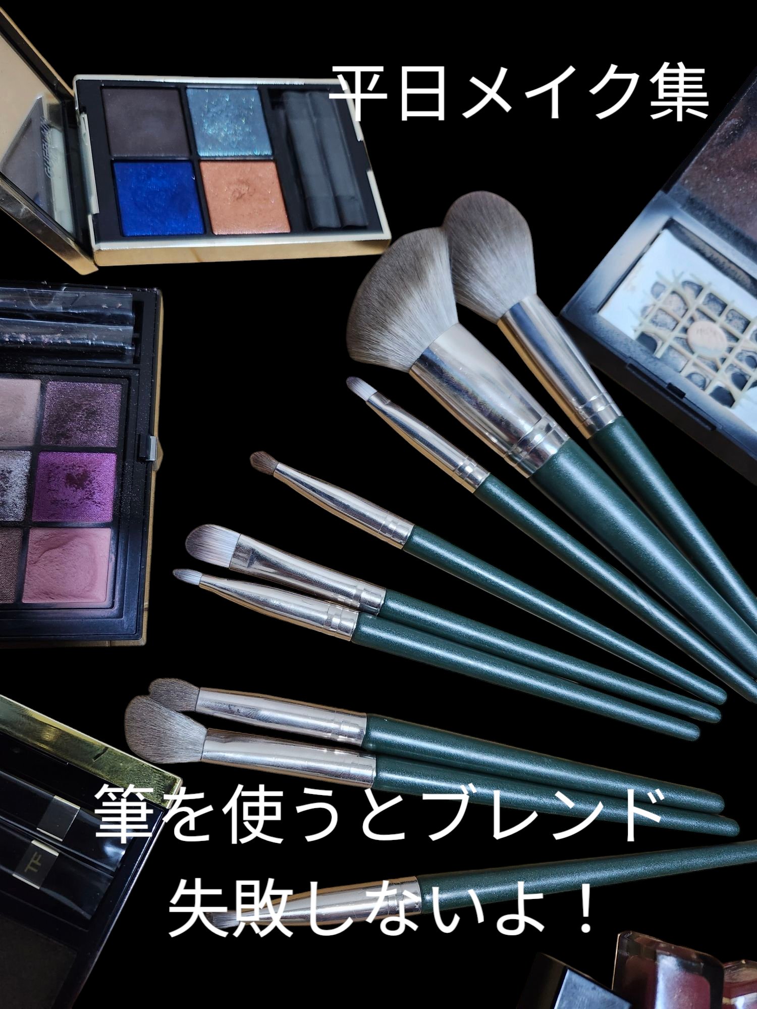 ROWNYEON 緑姫シリーズ メイクブラシ１３本セット 化粧ポーチ付き/Rownyeon/メイクブラシを使ったクチコミ（1枚目）