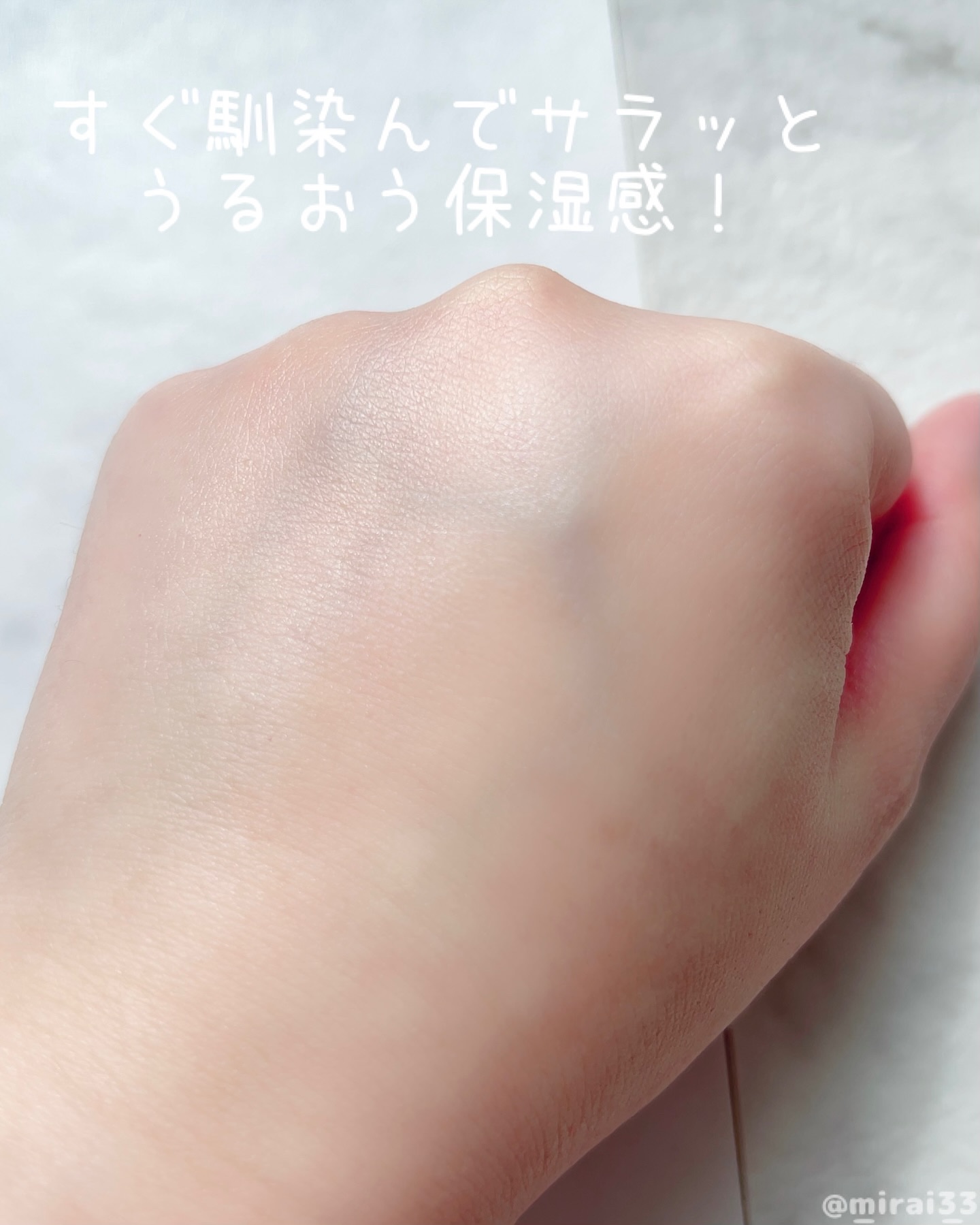 TXナイアシンエッセンストナー/SKIN&LAB/化粧水を使ったクチコミ（3枚目）