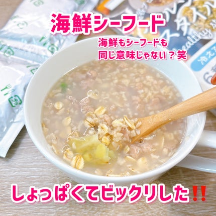 ヘルシースタイル雑炊/チュチュル/低糖質食品を使ったクチコミ(9枚目)