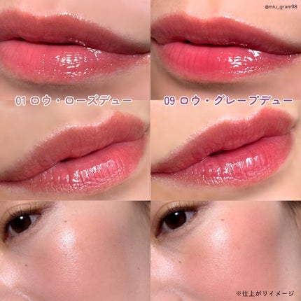 ロウグロウデューイーボール/hince/リップバームを使ったクチコミ(5枚目)